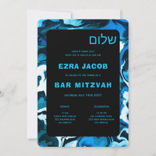 Invitation Blue Marble Star de David Custom Bar Bat mitzvah