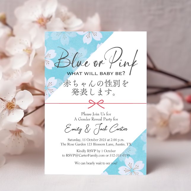Invitation Blue ou rose Genre Révéler Moderne Sakura Floral (Créateur téléchargé)