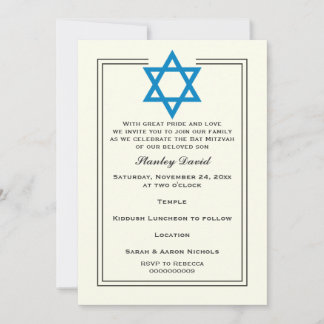 Invitation Blue Star de David double bordure Bar Mitzvah