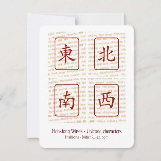 Invitation BMJA, Mahjong, Mah-Jong, Mah-Jongg, Májiàng, Maiji (Devant)