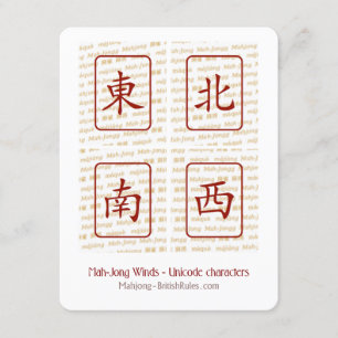 Invitation BMJA, Mahjong, Mah-Jong, Mah-Jongg, Májiàng, Maiji