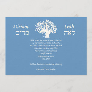 Invitation B'Nai Mitzvah Twins Arbre de vie hébreu