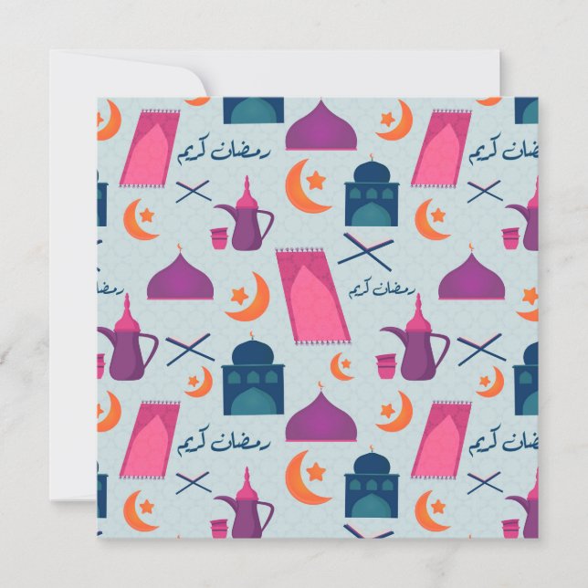 Invitation Bon Motif du Ramadan (Devant)