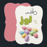 Invitation Bonbons Amandes Enrobées<br><div class="desc">Amandes Jordaniennes enrobées : Un bonbon de célébration sucré avec une touche historique - ملبس ع لوز حلويات عربية مطبقيات وعلب هدايا أعراس</div>