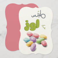 Bonbons Amandes Enrobées