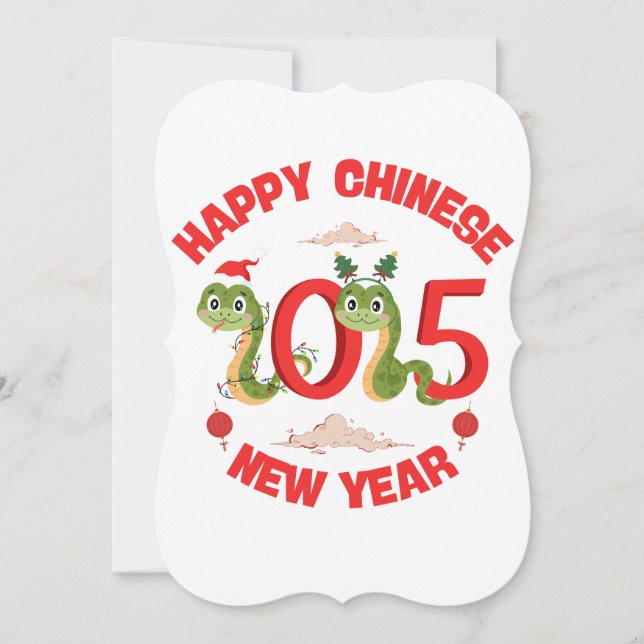 Invitation Bonne Année Chinoise 2025 Année Du Serpent (Devant)