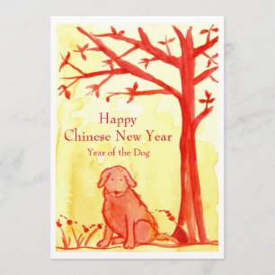 Invitation Bonne Année Chinoise De La Fête Du Chien