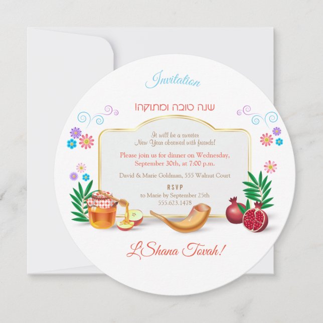 Invitation Bonne année juive Rosh Hashanah (Devant)