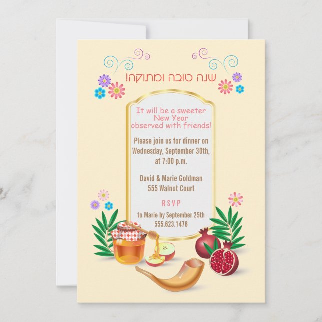 Invitation Bonne année juive Rosh Hashanah (Devant)