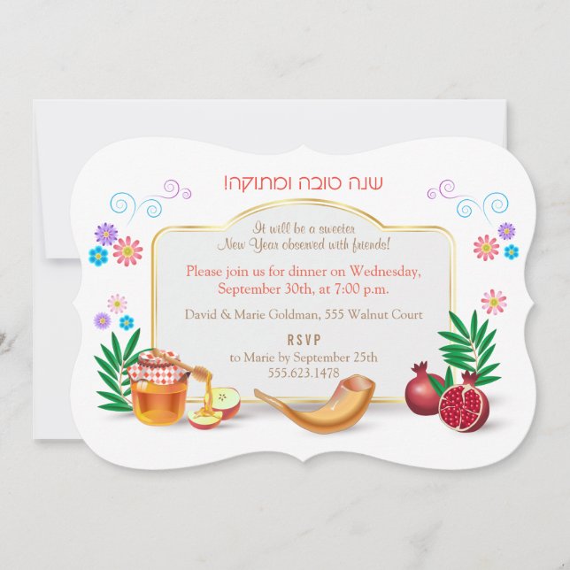 Invitation Bonne année juive Rosh Hashanah (Devant)
