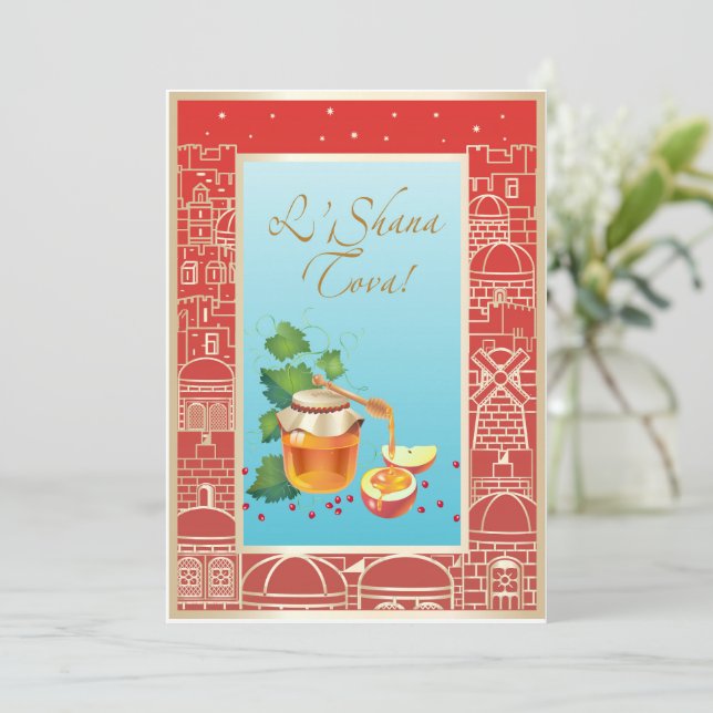 Invitation Bonne année juive, vacances de Roch Hachana (Debout devant)