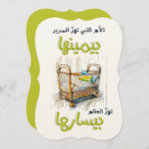 Brancherie - Anglais - Anglais Brancherie - ز droi