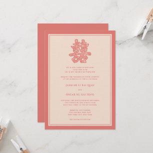 Invitation Bronze Floral Double Bonheur Mariage chinois