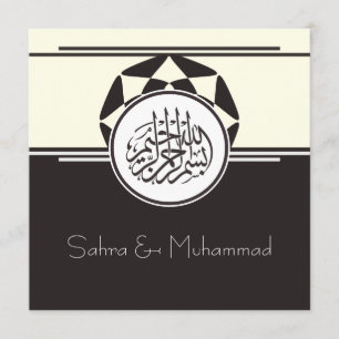Invitation Brun musulman de fiançailles de mariage de nikkah