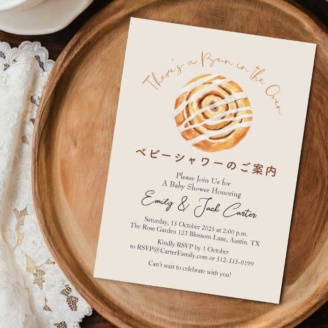 Invitation Bun in the Oven Baby Shower Cinnamon Roll Bakery (Créateur téléchargé)