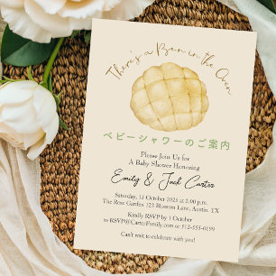 Invitation Bun in the Oven Baby Shower Melon Pan Aquarelle