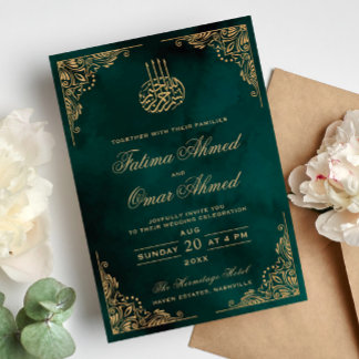 Invitation Cadre Or Ornat Vert islamique musulman Mariage mus