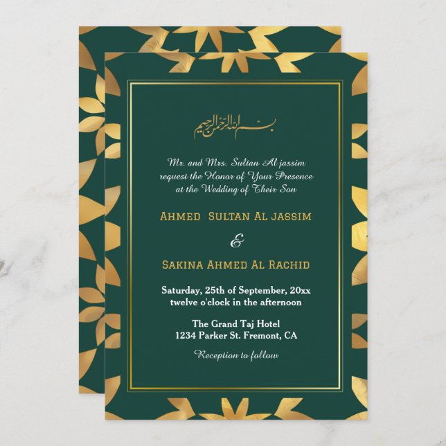 Invitation Cadre Or Ornat Vert islamique musulman Mariage QR (Devant / Derrière)