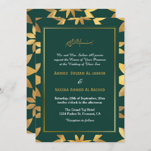 Invitation Cadre Or Ornat Vert islamique musulman Mariage QR