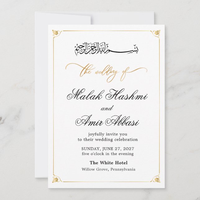 Invitation Cadre simple musulman Mariage d'or blanc islamique (Devant)