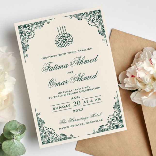 Invitation Cadre vert Crème ornée Islam Mariage musulman (Créateur téléchargé)