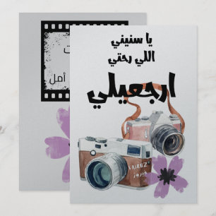 Invitation caisse de caisse de caisse de caisse de caisse de