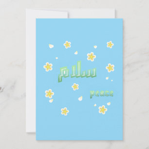 Invitation Calligraphie arabe moderne "Salaam" Paix Florale A