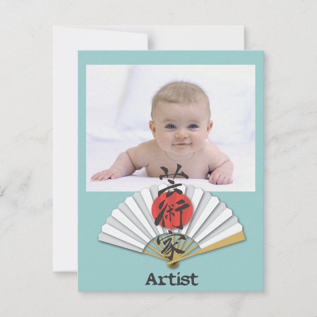 Invitation Calligraphie artistique avec Geisha Fan (Devant)