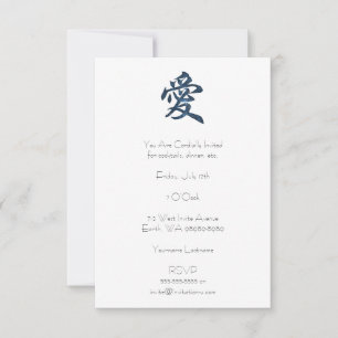 Invitation Calligraphie d'amour de caractère chinois traditio
