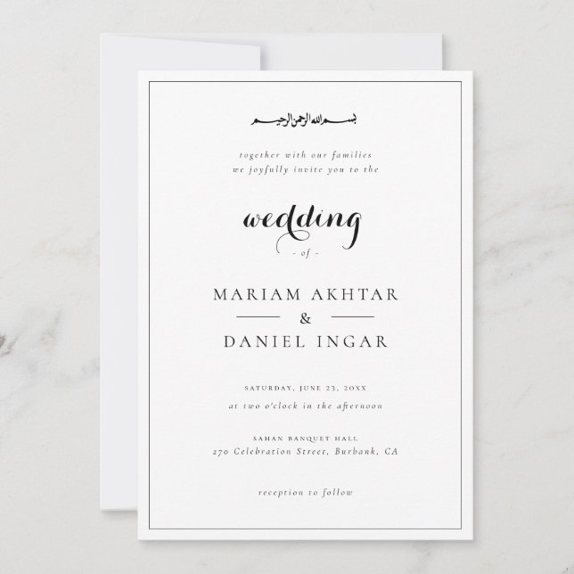 Invitation Calligraphie Islamique de Mariage Simple et Élégan (Devant)