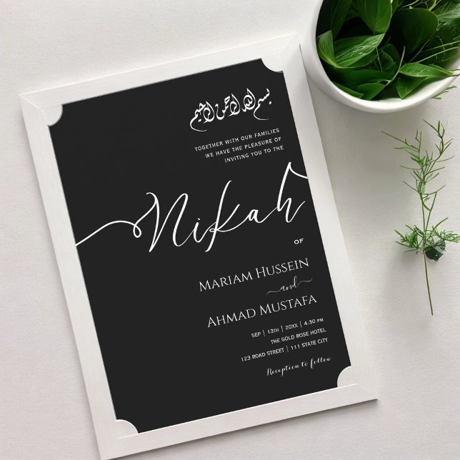 Invitation Calligraphie moderne minimaliste Noir & Blanc Nika (Minimalist Modern Calligraphy Black & White Nikah Invitation)