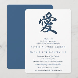 Invitation Caractère chinois "Amour"