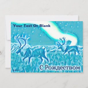 Invitation Caribou bleu cristal - С Р о ж т д в е с