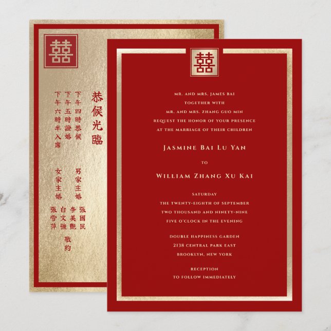 Invitation Carré d'or double bonheur Mariage chinois chic (Devant / Derrière)
