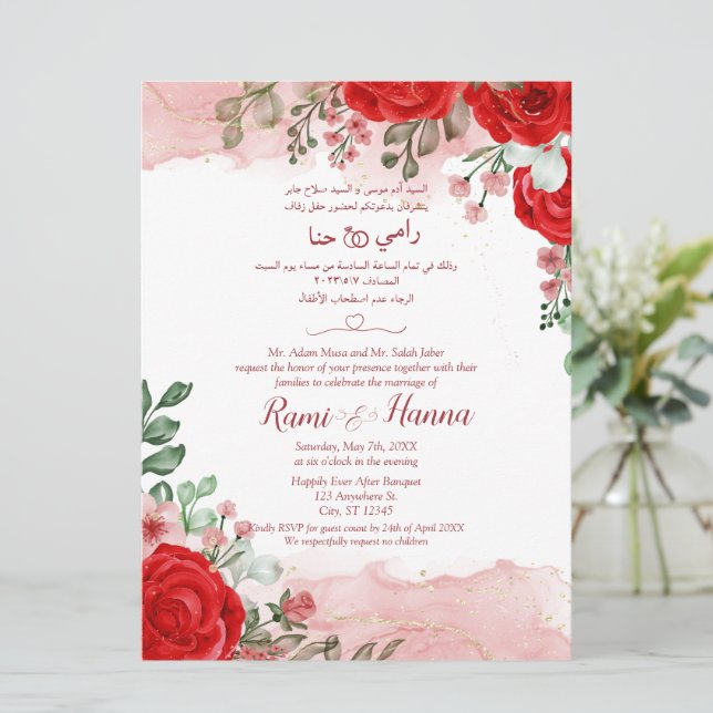 Invitation Carte Mariage Rouge Arabe Et Anglais (Debout devant)