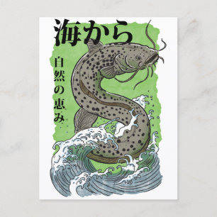 Invitation Carte Postale art japonais vintage de pêche Poisson-chat