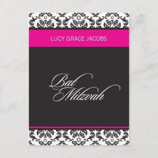 Invitation Carte Postale BAR MITZVAH :: fille 4