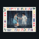 Invitation Carte Postale Chanukah Hanoukka Favorite Moderne<br><div class="desc">Carte postale standard "Hanoukka Playful Favorite Modern Holiday Card Personnalisez en ajoutant une photo sur un côté et en changeant le texte sur le côté timbre. Utilisez votre style de police, votre couleur et votre taille préférés pour le texte. Merci de vous être arrêté et de faire du shopping. Très...</div>