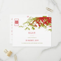 Feuille bambou double bonheur mariage asiatique RS