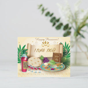 Invitation Carte Postale Happy Passover Spring Sesach Seder Vintage