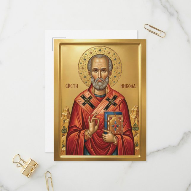 Invitation Carte Postale icône orthodoxe de saint Nicolas (Devant/Arrière en situation)