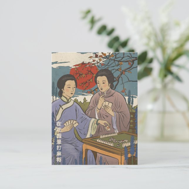 Invitation Carte Postale Mahjong (Debout devant)