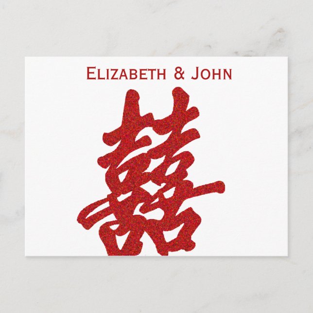 Invitation Carte Postale Mariage moderne double bonheur RSVP (Devant)