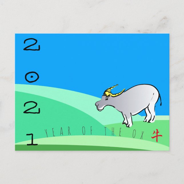 Invitation Carte Postale Paysage du dessin X Nouvel An chinois C (Devant)