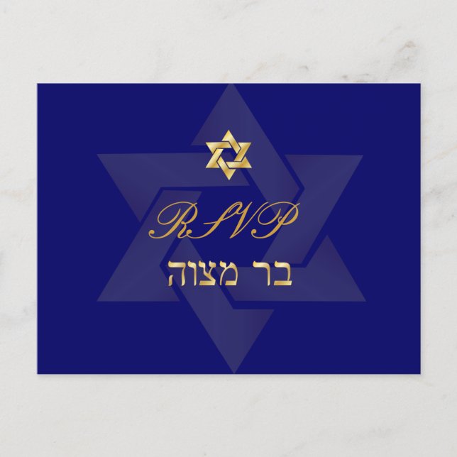 Invitation Carte Postale PixDezines do-it-yourself couleur/mtizvah rsvp pou (Devant)