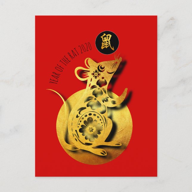 Invitation Carte Postale Red Golden Rat Papercut Chine Nouvel An 2020 HPC (Devant)