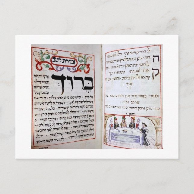 Invitation Carte Postale Shabbat, ש ב ת (Devant)