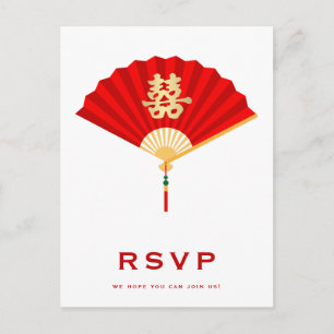 Invitation Carte Postale Ventilateur chinois et mariage du bonheur double R