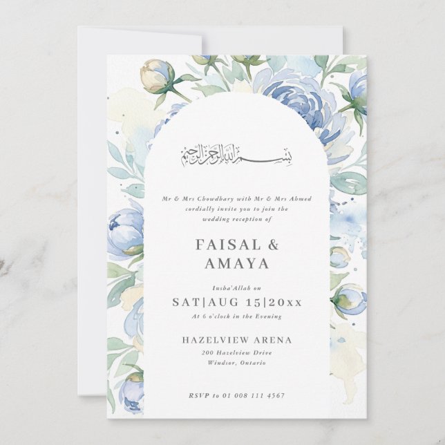 Invitation Carton d'invitation de mariage islamique à l'aquar (Devant)