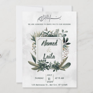 Invitation Carton d'invitation de mariage islamique vert et g